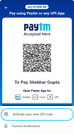 Accept Payments With Paytm All In One Qr